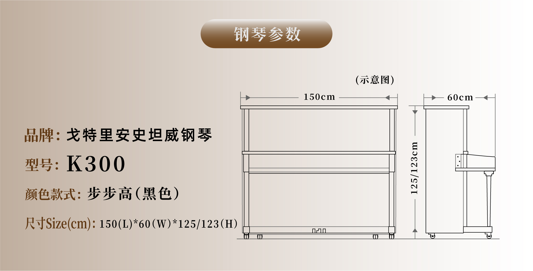参数图-10-10.jpg