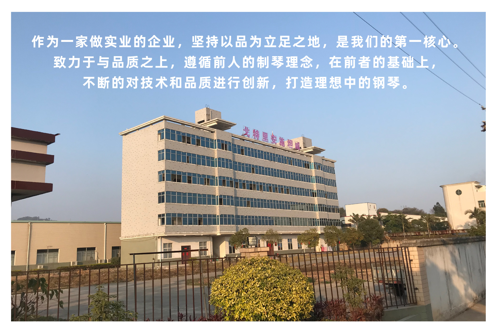 公司介绍-02.jpg