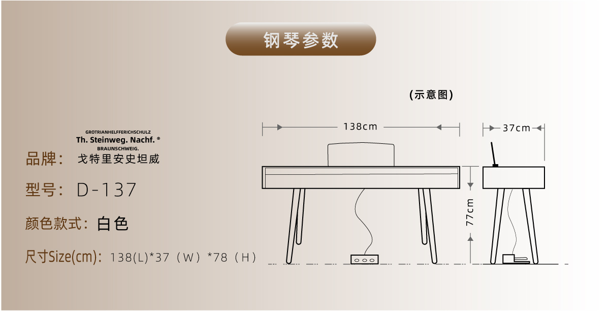 电子琴2-08.jpg