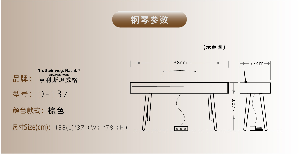 电子琴2-09.jpg